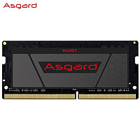 Asgard 阿斯加特 笔记本内存条 DDR4 3200MHz  8GB
