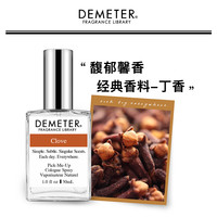 美国Demeter香氛派对丁香花女士淡香水东方花香调进口小众帝门特（30mL、丁香 - Clove）