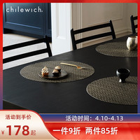 CHILEWICH奇丽威折纸纹餐垫美式ins风餐具垫餐桌垫长方形圆形网红