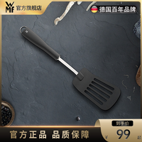 德国WMF福腾宝炒菜专用不粘锅铲锅铲炒勺铲子家用锅铲(锅铲。,,)