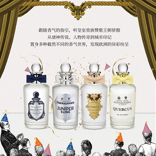 潘海利根Penhaligons 经典系列香水100ml 月亮女神（100mL、伊丽莎白玫瑰香水）