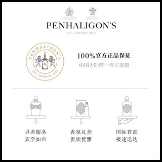 潘海利根Penhaligons 经典系列香水30ml 致命温柔（30ml、伊丽莎白玫瑰香水）
