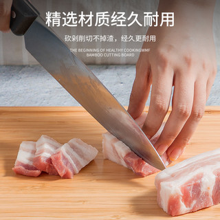 WMF 福腾宝 家用竹砧板菜板切菜板案板切水果 砧板38x26cm