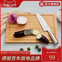 WMF 福腾宝 方形竹菜板砧板切菜水果板 竹面方形竹子切菜板砧板面板 38*25cm