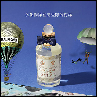 潘海利根Penhaligons 运茶船淡香水 100ml（100ml、运茶船淡香水）