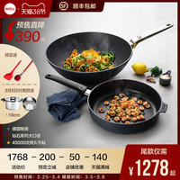WOLL德国进口不粘锅炒锅平底锅钻石系列32/28炒锅煎炒不粘锅套装（套装二:钻石奢华系列炒锅30cm+钻石系煎锅28cm）