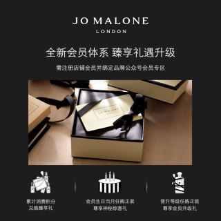 祖玛珑奢华香氛蜡烛2500g Jo Malone London（其它、青柠罗勒与柑橘2500g（奢华版））