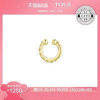 TOUS/桃丝熊2021春夏新品耳环Straight系列环形小熊耳饰女新款 112723520（金色）