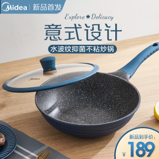 Midea 美的炒锅 美的麦饭石不粘锅炒锅家用炒菜老式铁锅电磁炉煤气灶专用平底锅具 松花绿 报价价格评测怎么样 什么值得买