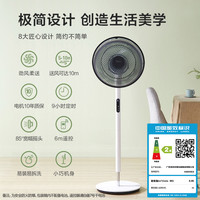 美的 Midea电风扇落地扇家用立式静音遥控节能 7叶大风力宿舍卧室循环扇(黑色)