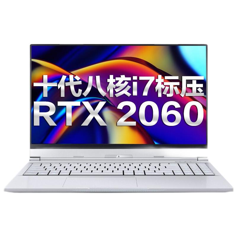 皓月白