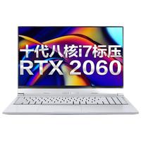 MECHREVO 机械革命 Umi Air II 15.6英寸 皓月白(酷睿i7-10750H、GTX 2060 6G、8GB、512GB SSD、1080P、IPS)