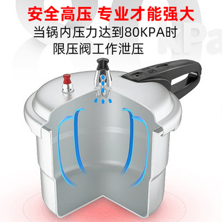 双喜 DOUBLE HAPPINESS高压锅家用燃气电磁炉通用小迷你大压力锅厂家直销1-2-3-4人（18cm/带蒸格/3.5L适用于1人）