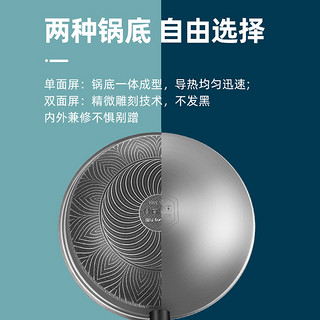 Joyoung 九阳 电磁炉燃气灶适用 316L不锈钢炒菜锅 CF30C-CJ950 30cm
