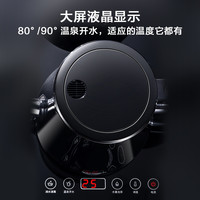 SUPOR 苏泊尔 自动上水电茶炉家用恒温烧水壶办公茶艺壶蒸茶器煮茶器(黑色)