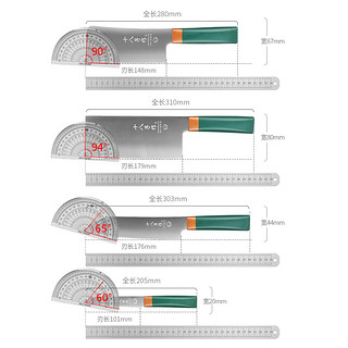 十八子作刀具组合 家用不锈钢菜刀 全套厨房切片砍骨料理刀套装（收藏加购 优先发货）
