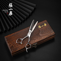 张小泉理发剪刀美发剪家用牙剪头发专业打薄神器女自己用碎发套装(Z2-60N剪刀)