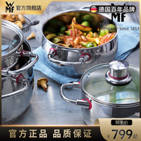 德国WMF不锈钢汤锅Quality One防烫炖锅奶锅通用锅具(Quality One奶锅16cm)