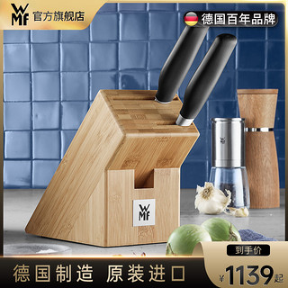 WMF 福腾宝 德国WMF家用不锈钢菜刀菜板刀具婴儿辅食全套组合（Cuisine One刀具3件套）