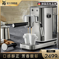 德国WMF福腾宝咖啡机家用小型意式蒸汽式压力打奶泡（Lumero极光半自动意式浓缩咖啡机）