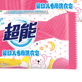 超能 婴幼儿宝宝专用洗衣皂120g*2无刺激