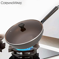 康宁餐具 CORNINGWARE炒锅32cm（CW-FJ001/UJ）