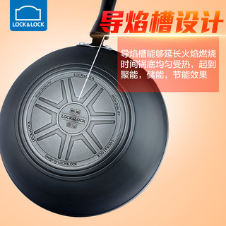 韩国品牌乐扣乐扣炒锅无涂层铁锅电磁炉通用锅家用厨房铁锅具厨具（黑色36cm炒锅）