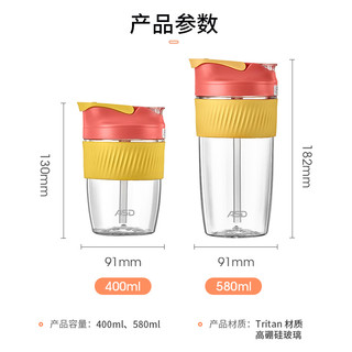 爱仕达水杯玻璃杯少女心可爱带盖吸管杯大容量便携泡茶咖啡杯子男（580ml-高硼玻璃材质）