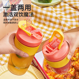 爱仕达水杯玻璃杯少女心可爱带盖吸管杯大容量便携泡茶咖啡杯子男（580ml-高硼玻璃材质）