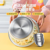 炊大皇304不锈钢打蛋盆 小黄鸭加深厚家用厨房烘焙工具揉面盆套装(小黄鸭304不锈钢盆5件套-TP05XHY)