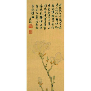 朶雲軒 文徵明 木版水印画《玉兰小景》41x16.5cm 绢本 中国画家居装饰非遗手工艺