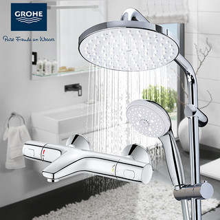 GROHE 16日0-2点：高仪恒温冷触200mm顶喷套装34229+26452001