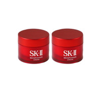 SK-II  肌源赋活修护精华霜 15g*2瓶装