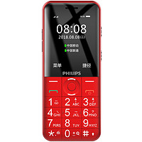 PHILIPS 飞利浦 E331K 移动联通版 2G手机 炫酷红