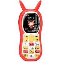 Newsmy 纽曼 Q520 移动版 4G手机 爱心红