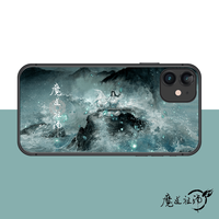 《魔道祖师》动画 正版定制钢化玻璃手机壳 汪叽弹琴款 vivo X21 指纹前置