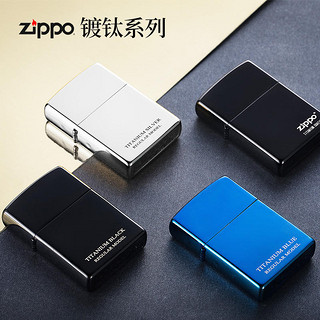 ZIPPO打火机 镀钛系列 黑冰镀钛常规机 她&他款