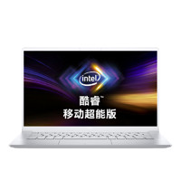 DELL 戴尔 灵越 7490 14.0英寸 轻薄本 银色(酷睿i7-10510U、MX250、16GB、512GB SSD、1080P、IPS）