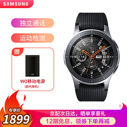 SAMSUNG 三星（SAMSUNG） Galaxy Watch 蓝牙esim电话智能手表男女 成人运动健身手环 46mm LTE