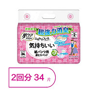 ACTY 安顾宜ACTY安心轻薄型2回合 成人纸尿片14.5*43.5CM 34片