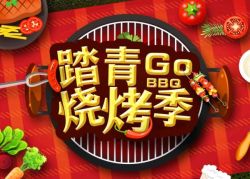 京东多款自营原切烧烤牛羊肉（羊排、牛仔骨、涮烤套餐等）