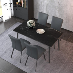 Youliving 样子生活 曜石黑岩板餐桌 1.4m(餐桌)