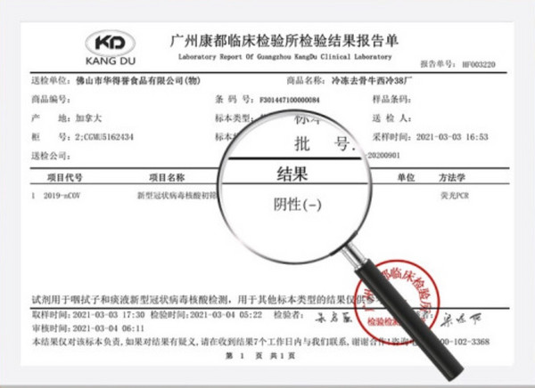 walmson 华牧鲜  安格斯厚切西冷牛排  1.6kg