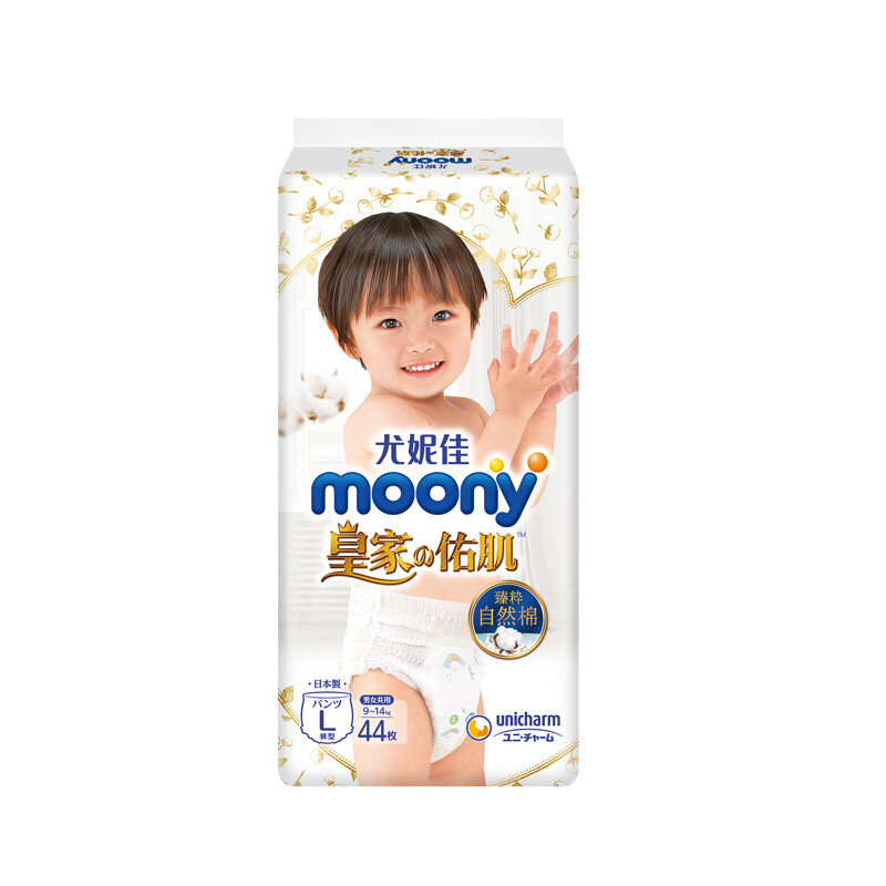 每日一裤:纸尿裤、拉拉裤使用大不同,不再傻傻分不清
