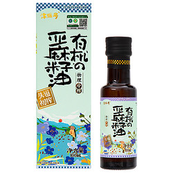 Eastwes 伊威  宝宝有机亚麻籽油 100ml*1瓶