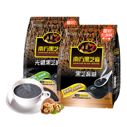 NANFANG BLACK SESAME 南方黑芝麻糊原味/无糖720g*2袋营养早餐代餐粥速食代餐粉