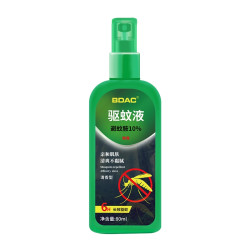 BDAC 驱蚊液喷雾户外野外蚊虫防叮咬避蚊胺deet钓鱼长效持久蚊怕水
