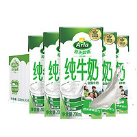 超值商超日：Arla 爱氏晨曦 全脂纯牛奶 200ml*24盒