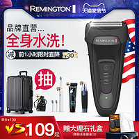 Remington 雷明登电动剃须刀充电式男胡子刀须刨全身水洗往复式三刀头刮胡刀