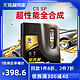 SINOPEC 长城金吉星JP1 SP/C5 0W-20汽油发动机油旗舰店正品 4L